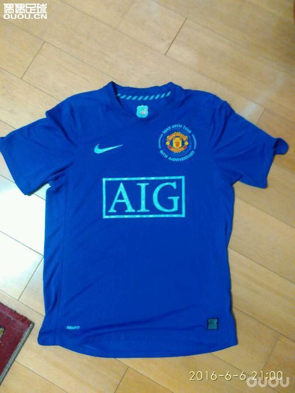 求鉴定 08-09曼联客场