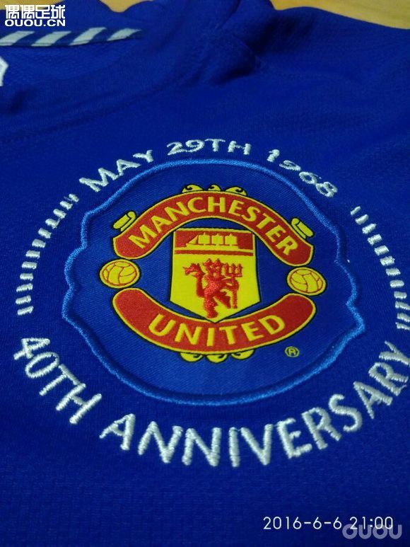 求鉴定 08-09曼联客场