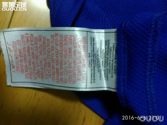 求鉴定 08-09曼联客场