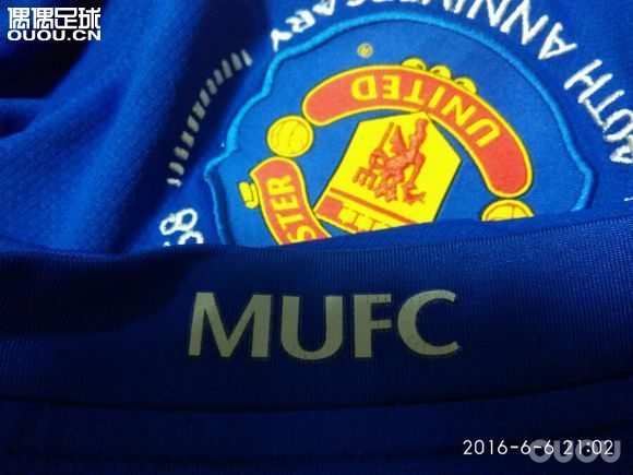 求鉴定 08-09曼联客场