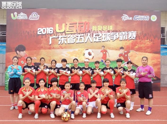 她们受邀参加世界杯,但需要你的帮助。