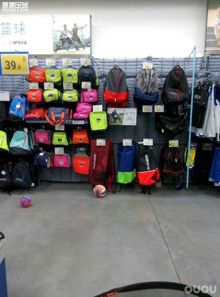 迪卡侬一日游~迪卡侬的球鞋和足球都不错,价格也很实在,希望迪卡侬越做越好~(是不是打广告了???)