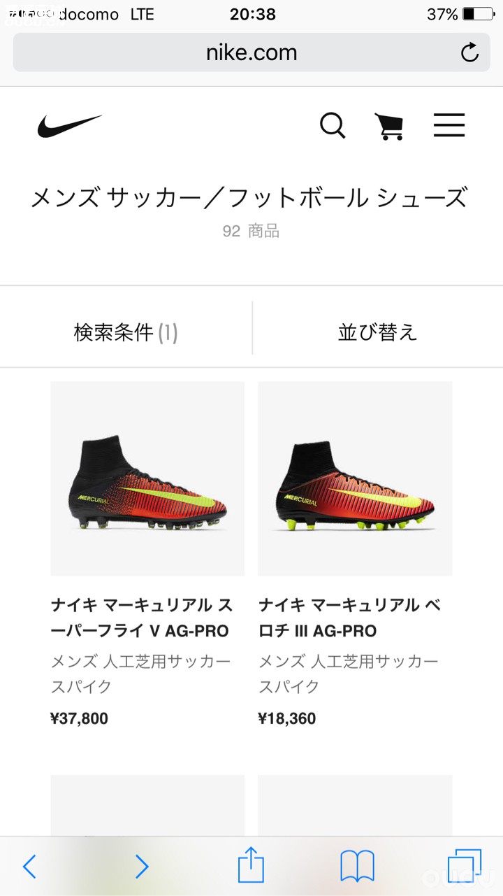 号外,号外。霓虹国NIKE官网欧洲杯系列已经铺货。突然发现高帮刺客有两种级别。求大神科普。