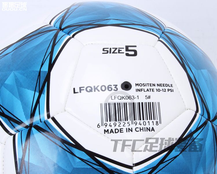 39.8包邮全新Lining 李宁5号机缝足球 适合青少年大学联赛踢