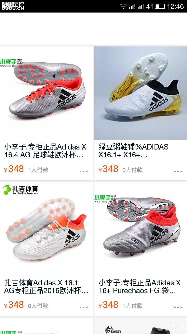 这家店是真的吗?太便宜了吧!店主说他家鞋是代购的呢?他还有这几个配色!