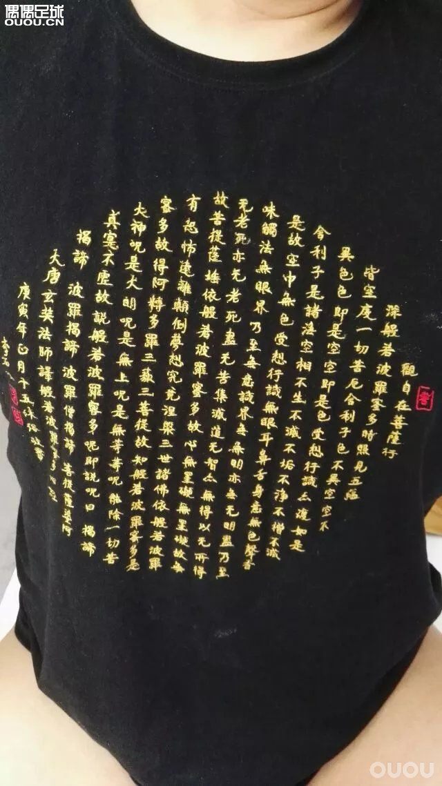 镇江之行 巴乔点亮diadora brasil 1984复刻