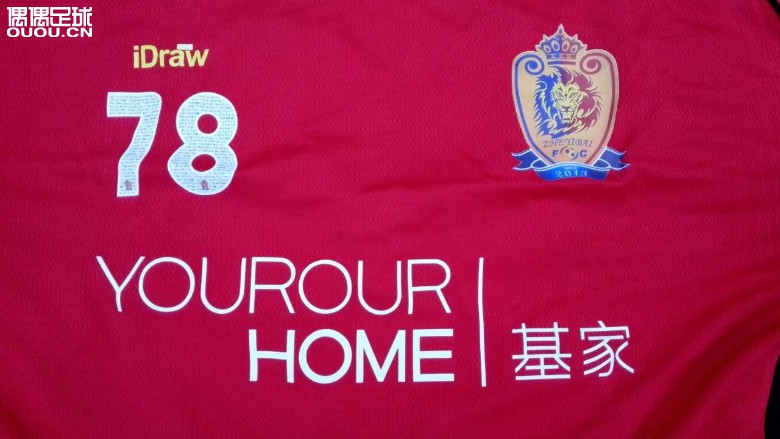 IDRAW-极客实战体验—–好大一波啊