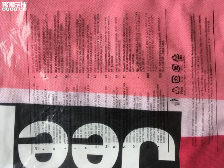 求鉴定尤文客场球迷版球衣