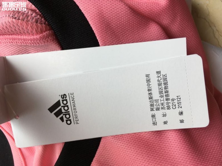 求鉴定尤文客场球迷版球衣