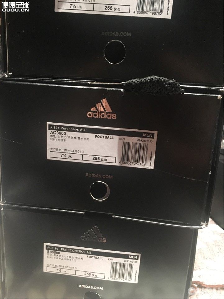 我三双新阿迪达斯无一列外又全部大一拇指。哎梅西,大红全部大。