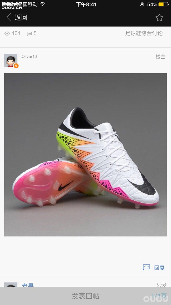 各位 , 毒蜂2顶级低帮版 宽么 挑脚么?