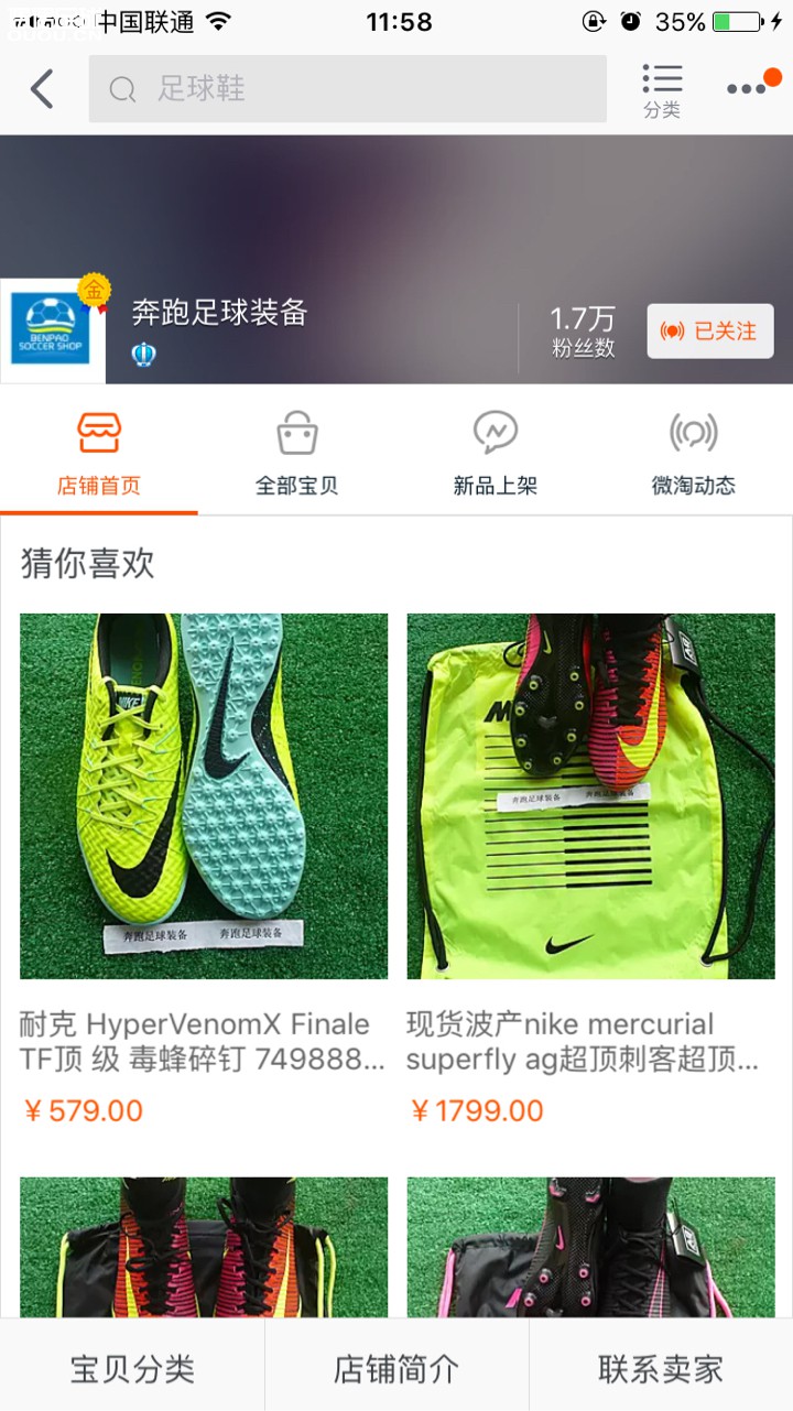 验证贴 大神进验证通过就买了。