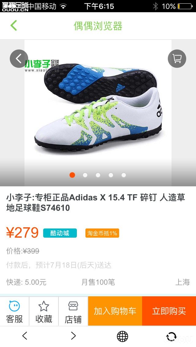 问这鞋是正的吗,太便宜了吧。