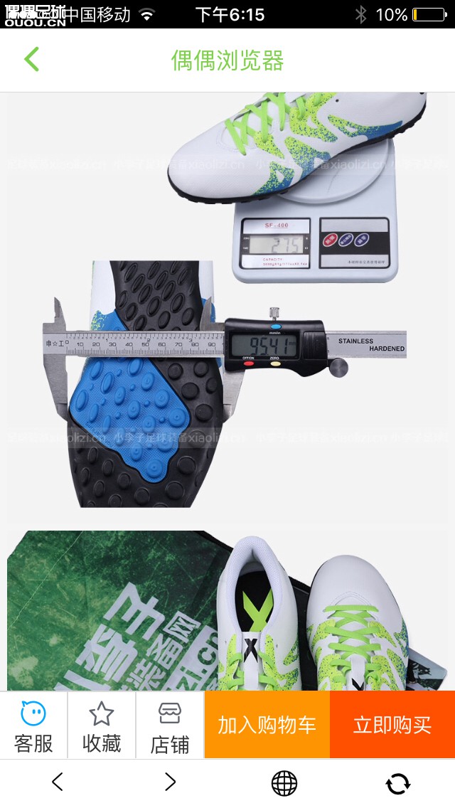 问这鞋是正的吗,太便宜了吧。