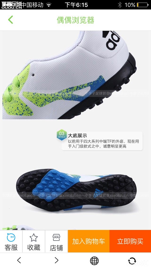 问这鞋是正的吗,太便宜了吧。