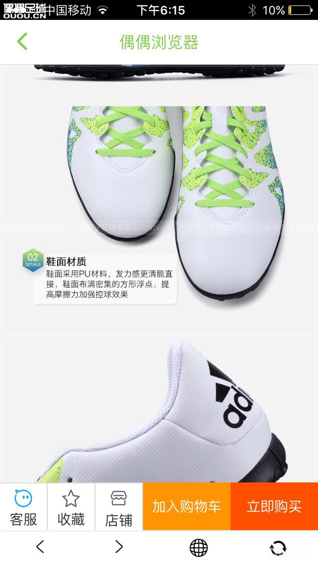 问这鞋是正的吗,太便宜了吧。