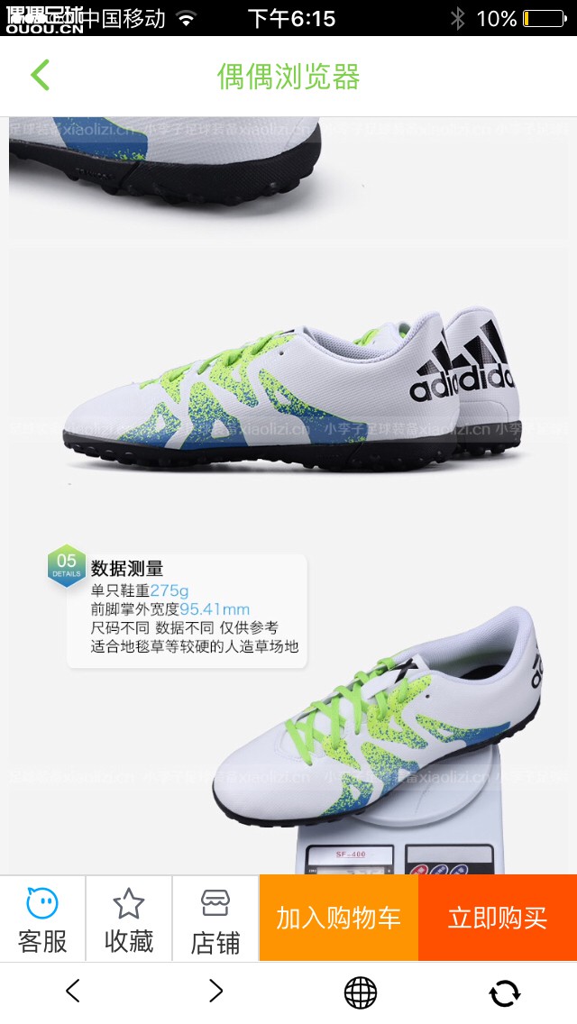 问这鞋是正的吗,太便宜了吧。