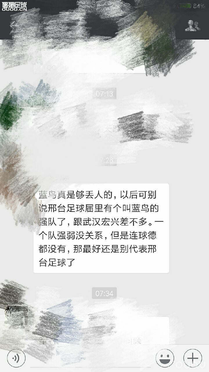 没想到一个3线城市的业余足球赛都这么黑暗球迷都看不下去了在场下喊。破市足协主席对一球迷说你瞎喊什么!