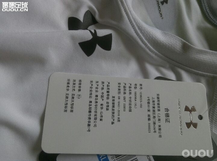 请大神帮忙鉴定一下这件安德玛紧身衣,谢谢各位了啊!