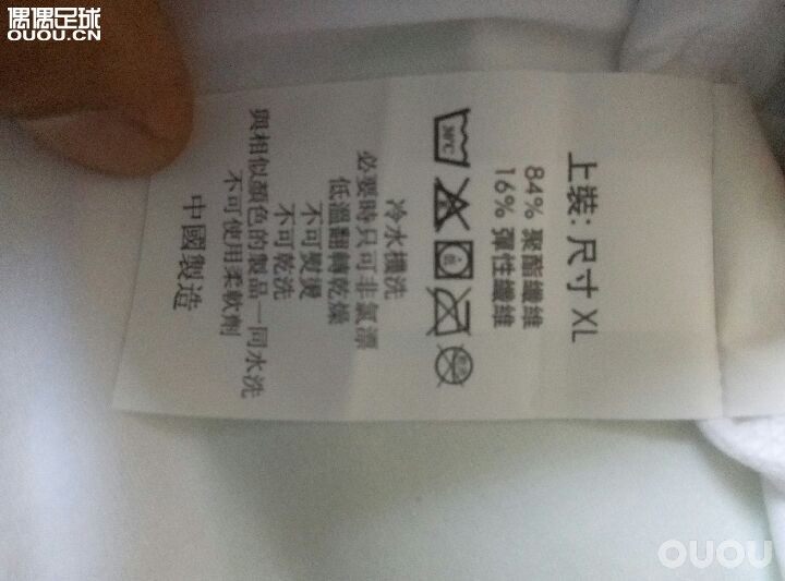 请大神帮忙鉴定一下这件安德玛紧身衣,谢谢各位了啊!