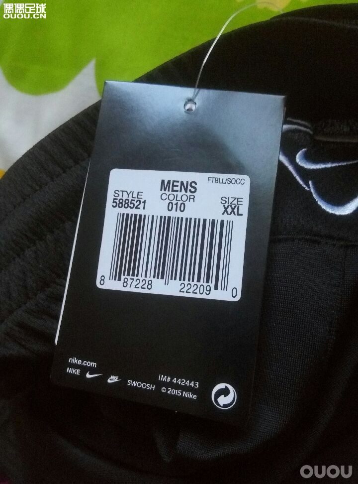朋友一条耐克足球裤,真的留,假的退,个人觉得假,不敢枉自断定,请大神指教。