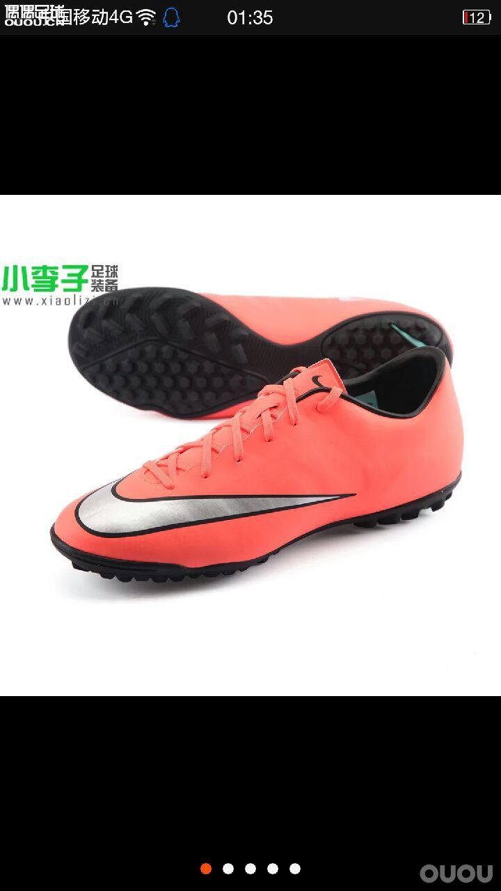 脚比较肥,以前穿的都是猎鹰,美津浓无回旋,彪马以及传奇,43码。这几天突然想买一双刺客,如图。