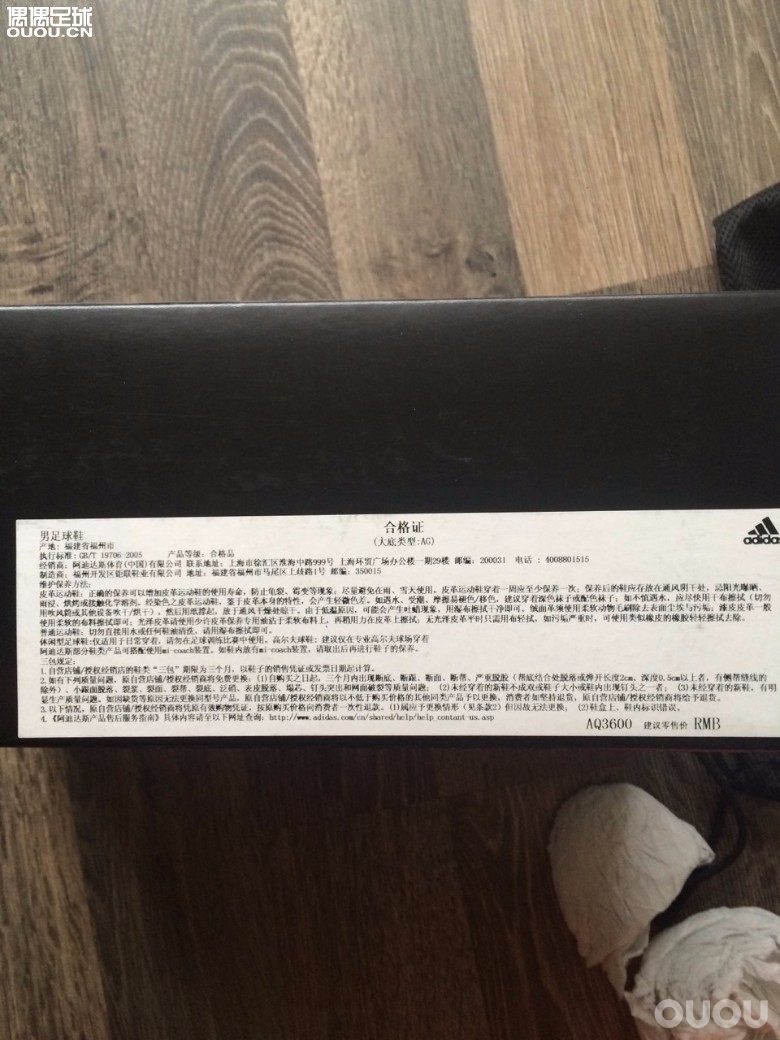 请论坛各位大神帮我鉴定下这个X16+ 感谢!!!