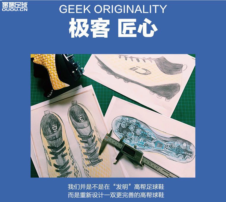 iDraw GEEK测评简介之“独具匠心”