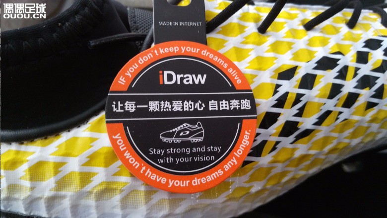 iDraw GEEK测评简介之“独具匠心”