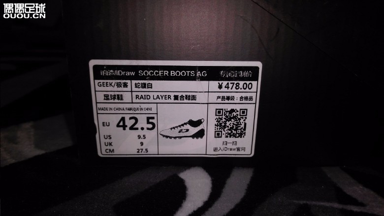 iDraw GEEK测评简介之“独具匠心”