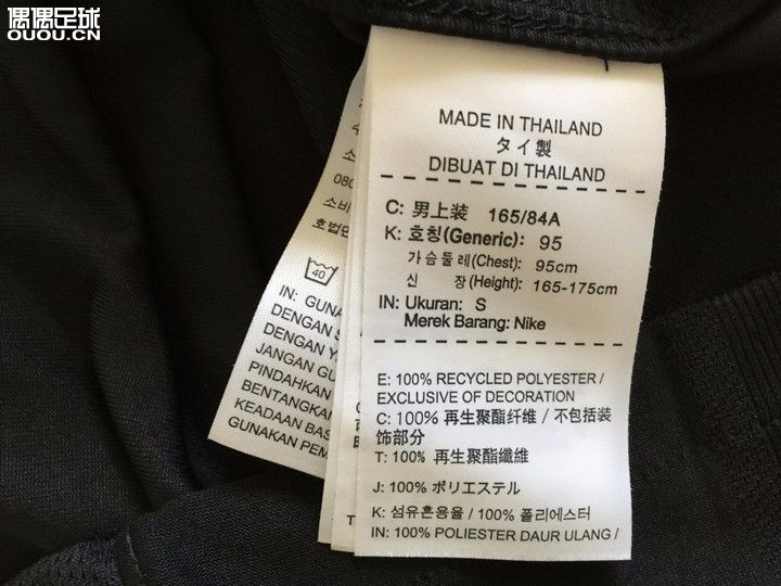 刚收了一件上赛季大巴黎的球员版二客,求大神帮鉴定真假,谢谢啦