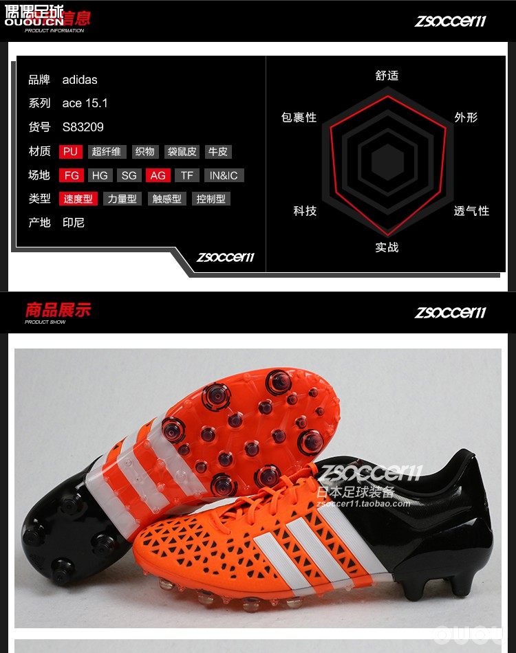 求大神帮忙鉴定这家店