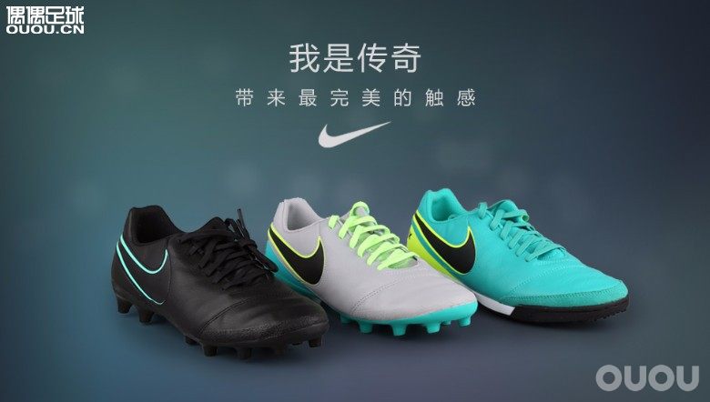 传奇6现货足球鞋全面上线!