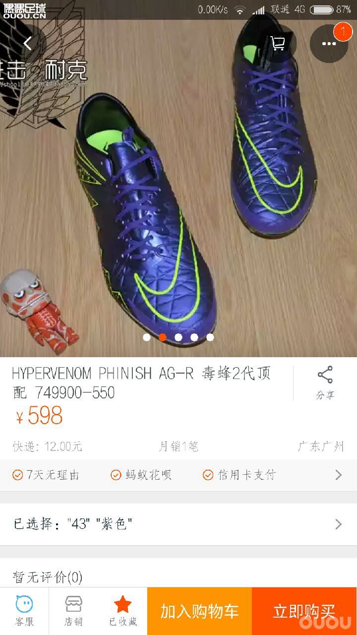 该买新球鞋了,但一直犹豫不知道买那个好