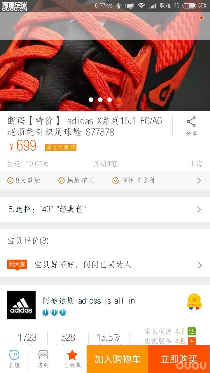 怎么这么便宜了