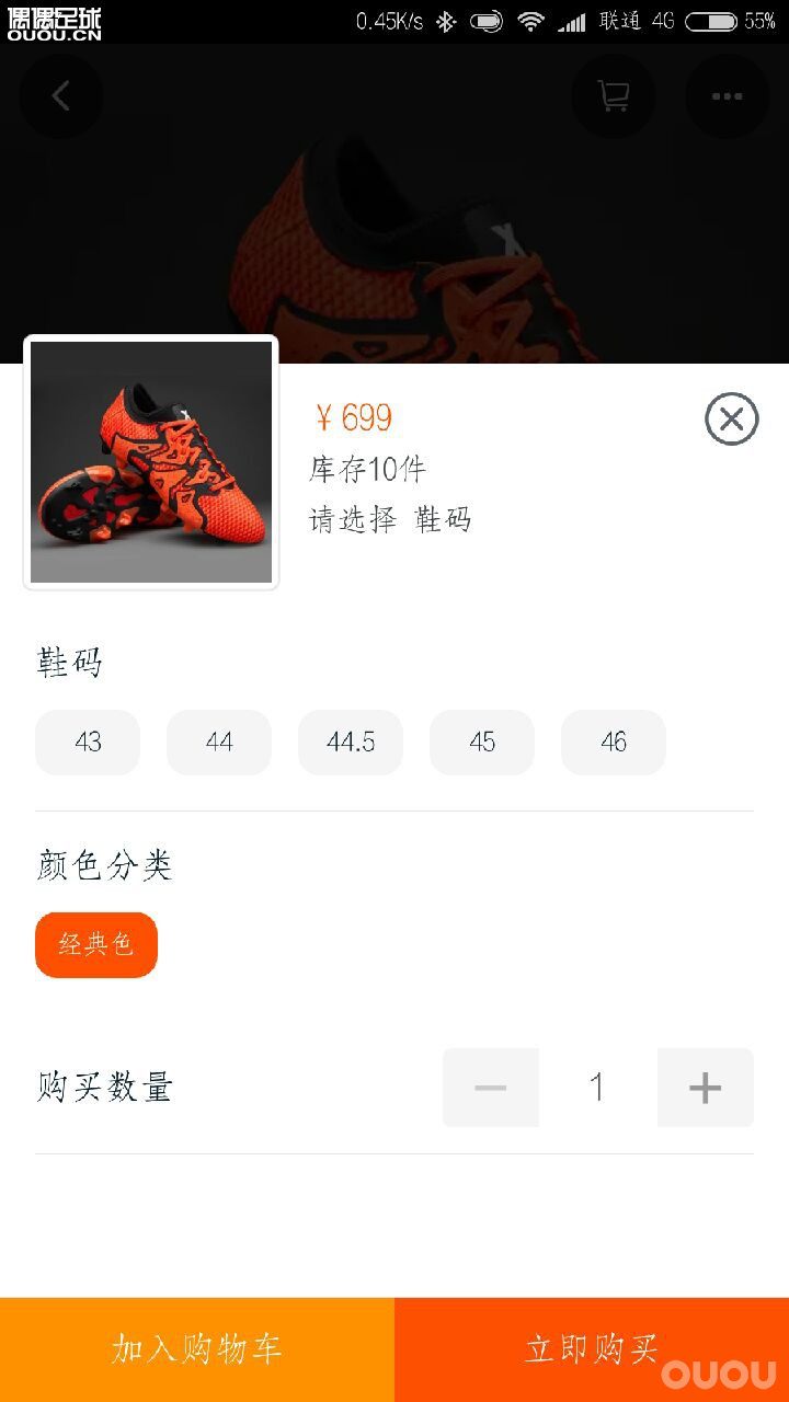 怎么这么便宜了