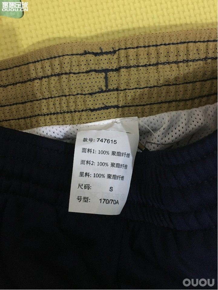 刚入手的上赛季阿森纳训练服