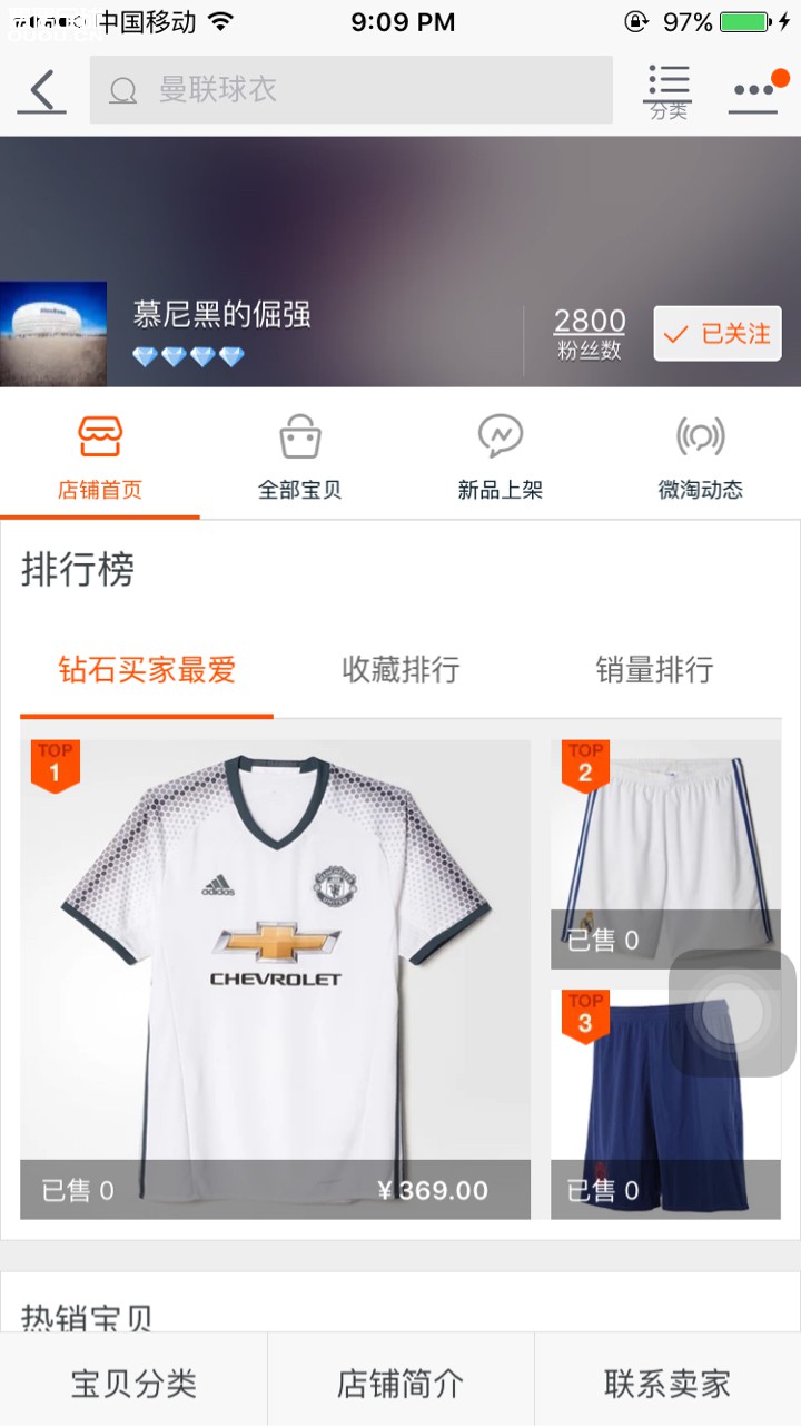 问问各位兄弟 这家店是正品吗? 有人说是假的。