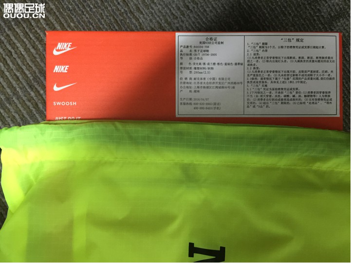 求鉴定nike鬼牌2正不正。
