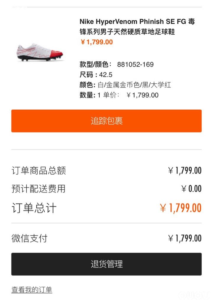 有人抢到了吗…