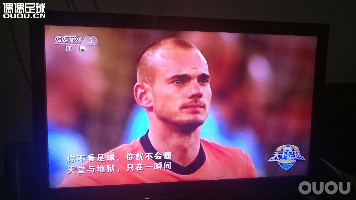 你不看足球,你就不会懂。
天堂与地狱,只在一瞬间。