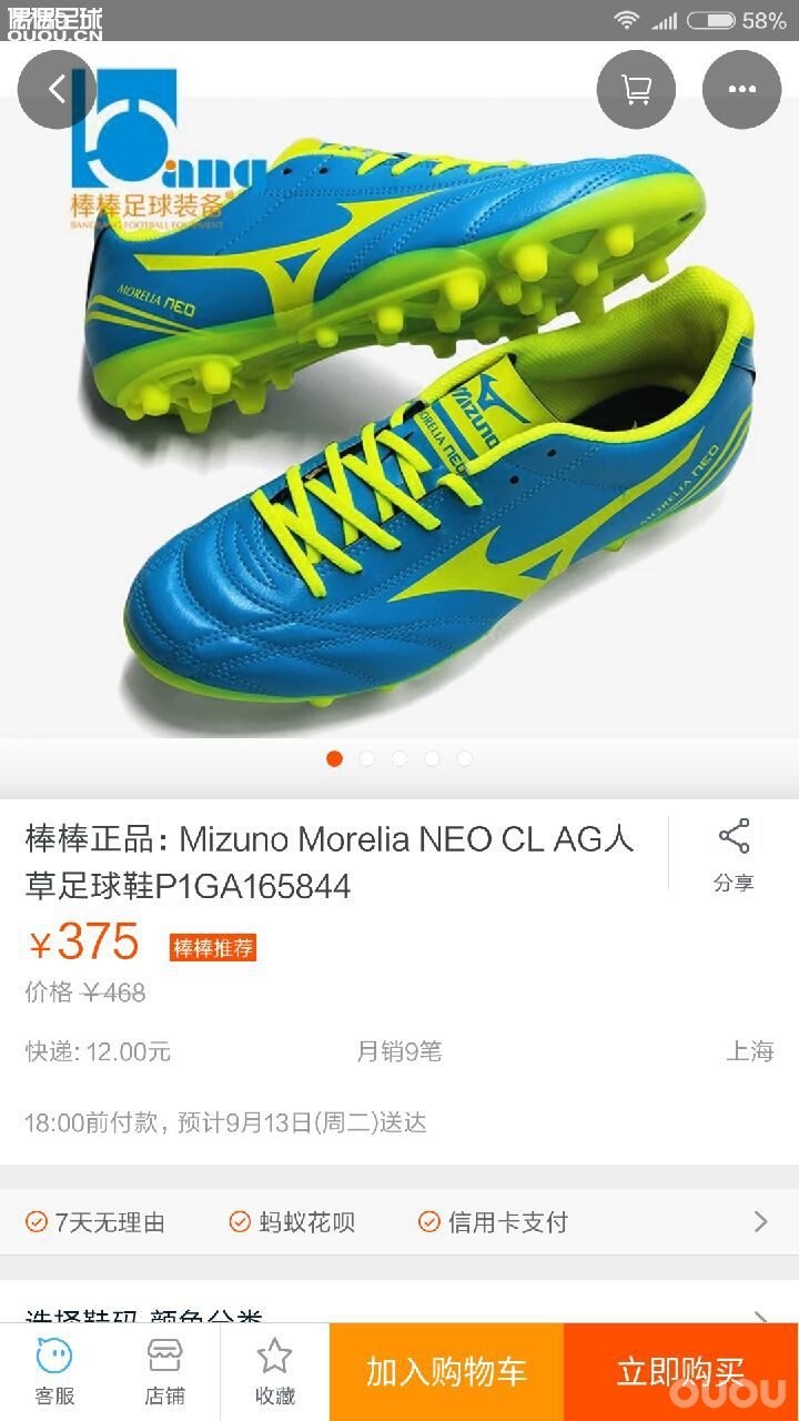 大神帮鉴定下 是否正品 小弟感激不尽!!!