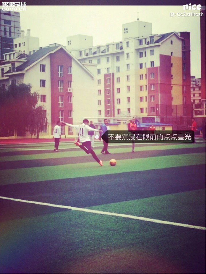 因为内马尔才踢的足球 才爱上的足球 毒蜂鞋面厚