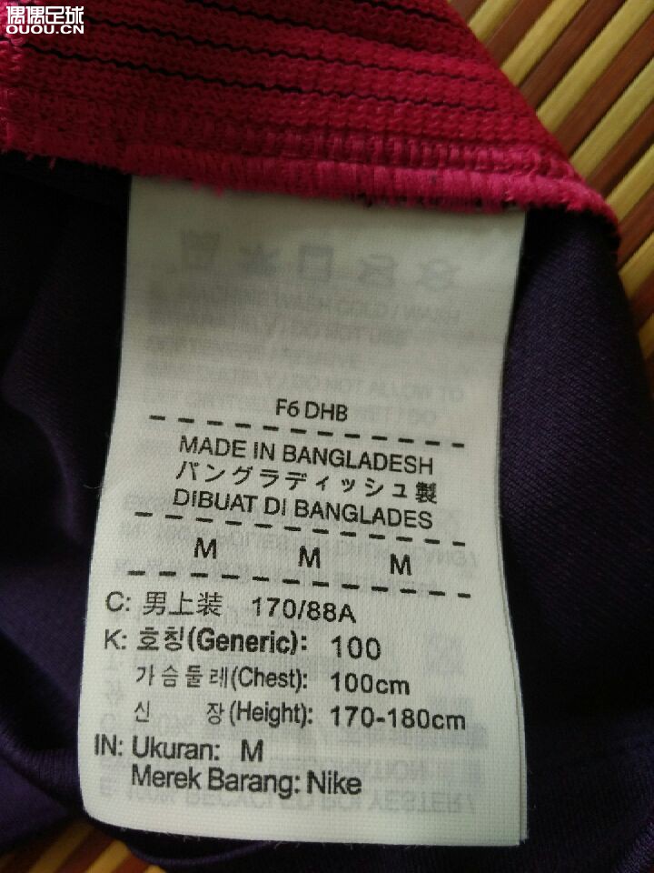 求大神鉴定球衣 广告 号码 真伪,谢谢!