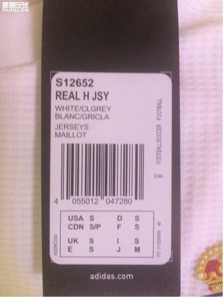求大神鉴定真假!皇马球迷版球衣!