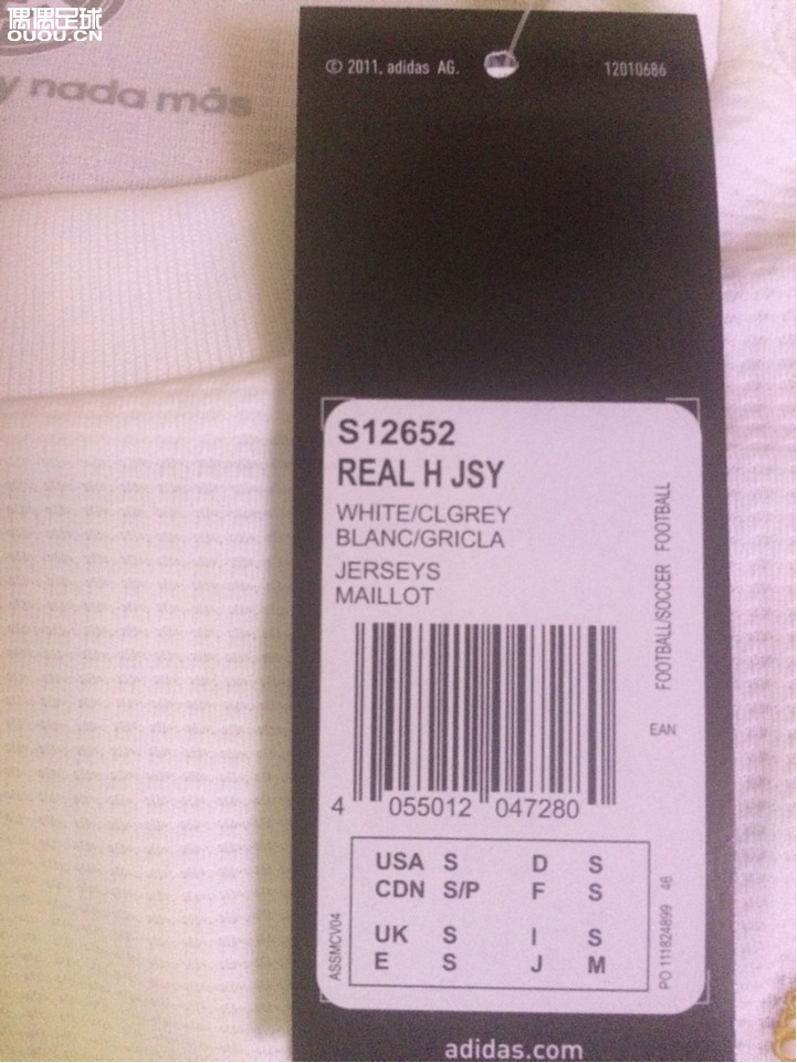求大神鉴定真假!皇马球迷版球衣!