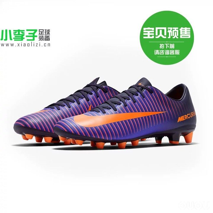 选择困难症求助 messi 怕会断钉