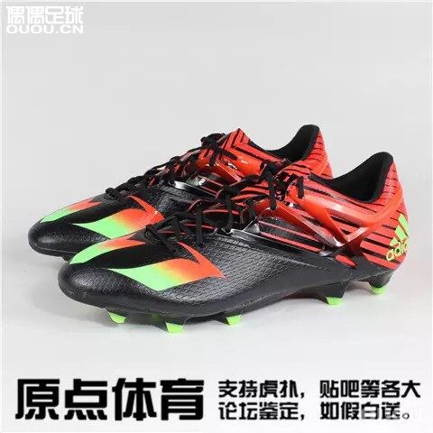 选择困难症求助 messi 怕会断钉