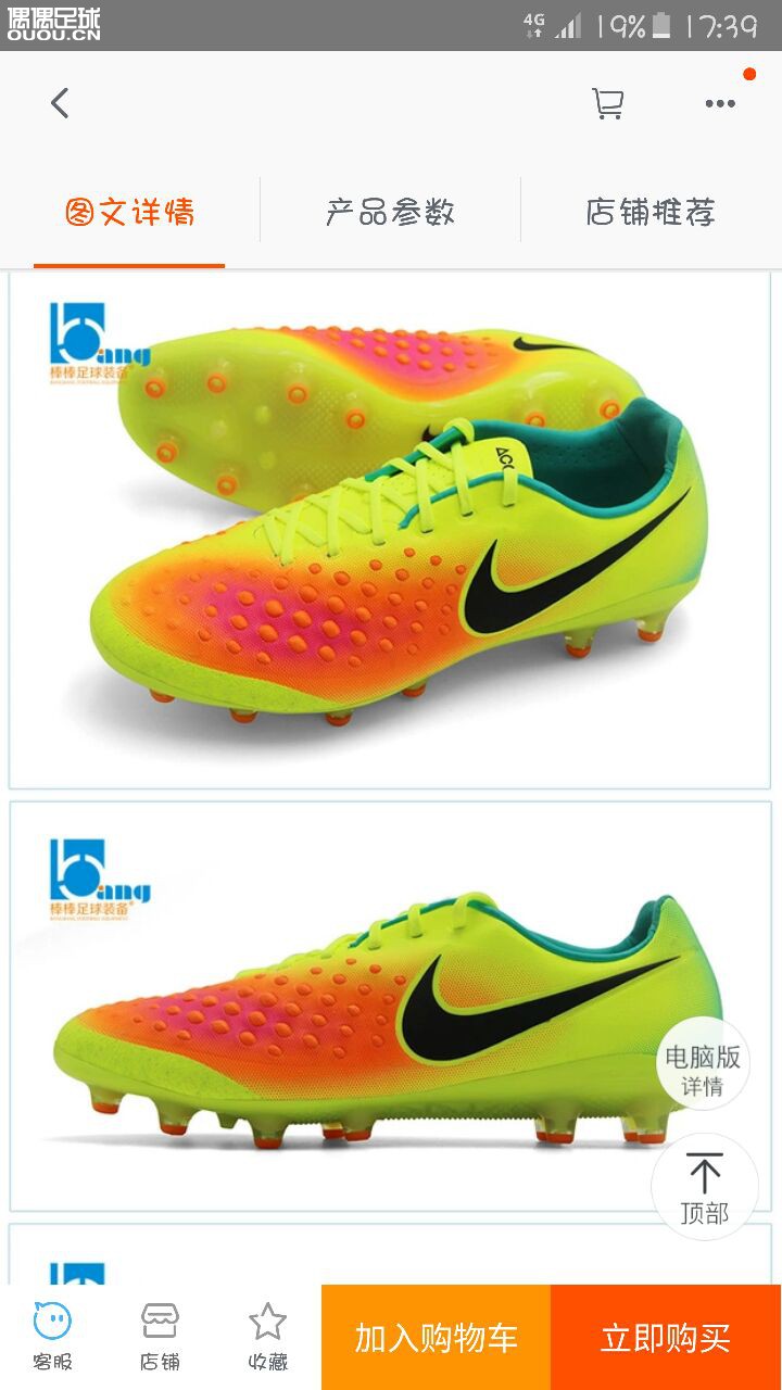 请问,刺客脚能穿吗?