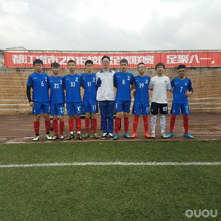 从2015·5·17到2016·10·29从0:6华西中学到2